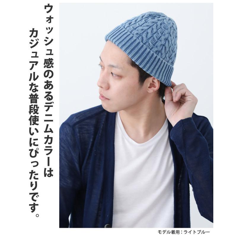 ニット帽 帽子 メンズ レディース 綿 ウォッシュデニムカラー やわらかニットキャップ Knit 1608 Knit 1608 ハッピーハット 通販 Yahoo ショッピング
