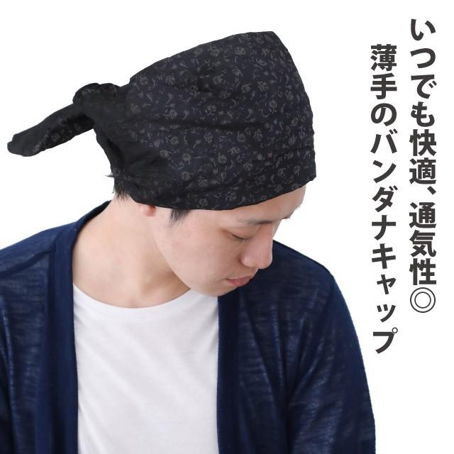 バンダナキャップ 紐付き メンズ 春夏 ターバン 涼しい ボタニカル柄