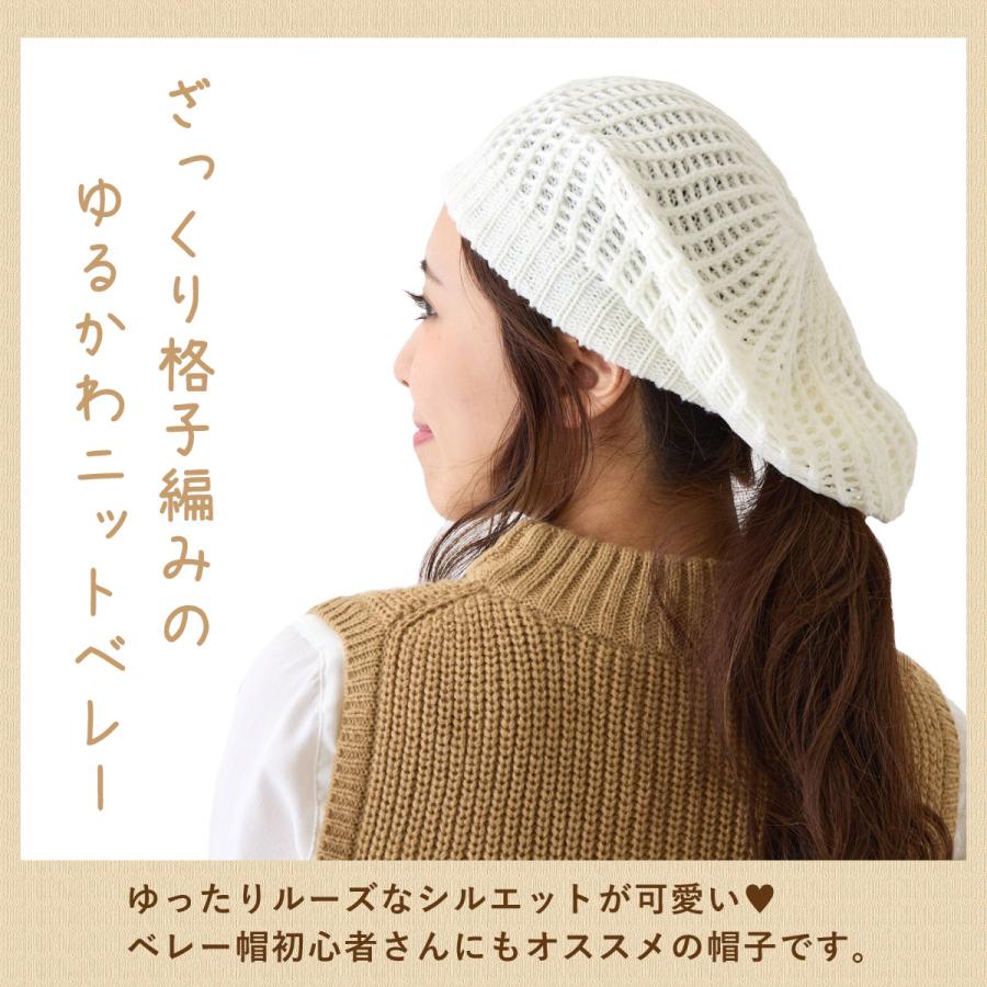 ニットベレー帽 洗える帽子 大きめ レディース 秋冬 メンズ ゆったり