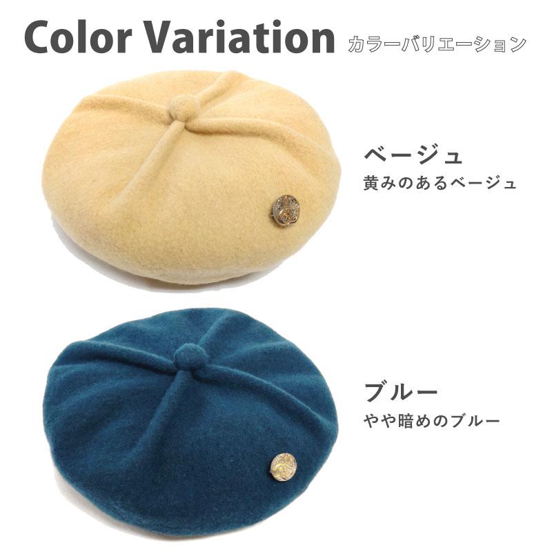 ベレー帽 レディース コロンと丸い 立体ドレープ チェコボタン ベレー帽 レディース コロンと丸い 立体ドレープ チェコボタン