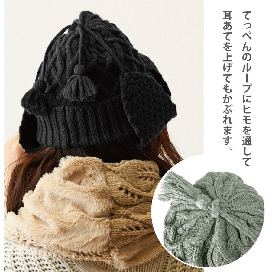 Cycle 耳あて付きニット帽 黒 Cycle 耳あて付きニット帽 黒 Cycle 耳あて付きニット帽 黒 耳当て