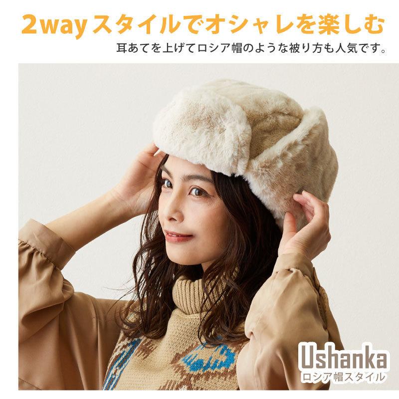 フライトキャップ ふわふわファーハット 60cm レディース ロシア帽 大きいサイズ 2way 防寒帽子 Knit 1669 暖かい 秋冬 耳あて クリスマス プレゼント Knit 1669 ハッピーハット 通販 Yahoo ショッピング