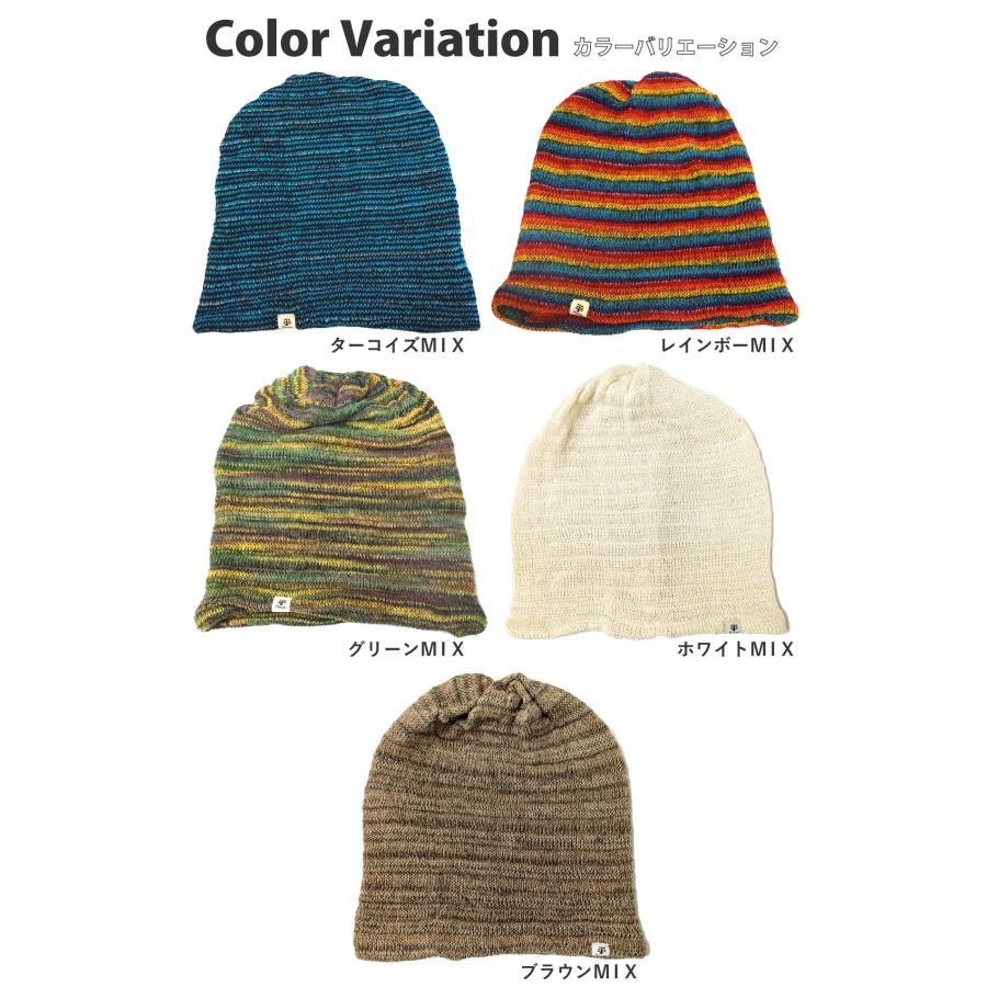 ニットワッチ アレンジ自由 3way カラフルなボーダー柄 ニット