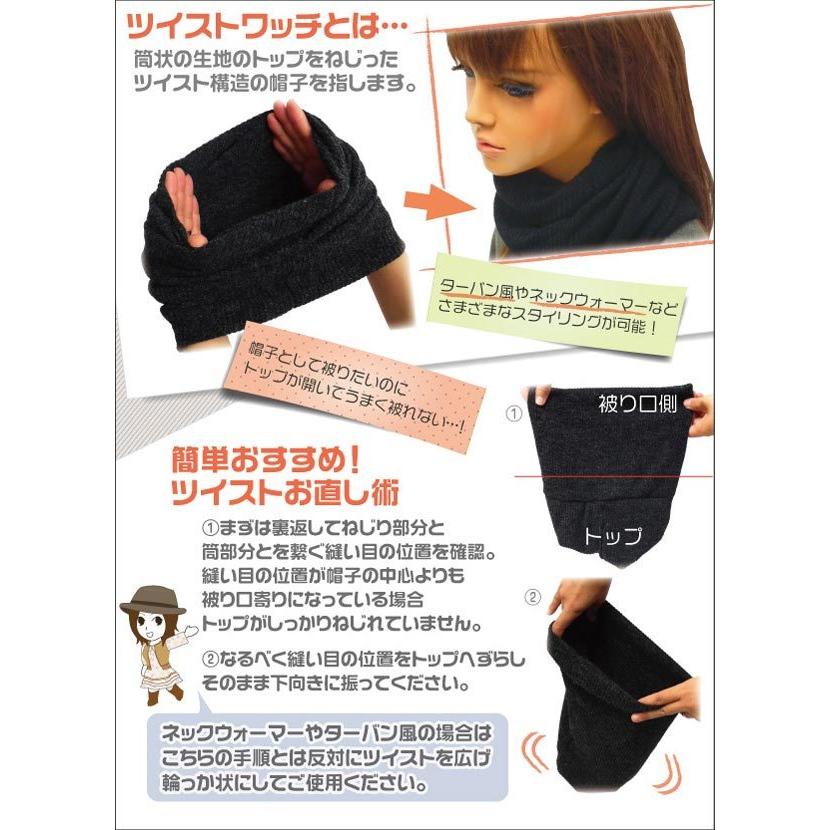ニットワッチ アレンジ自由 3way カラフルなボーダー柄 ニットキャップ