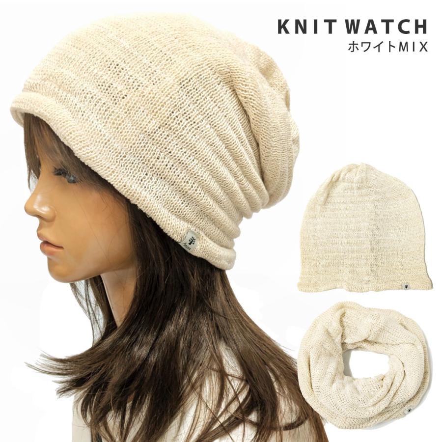 ニットワッチ アレンジ自由 3way カラフルなボーダー柄 ニット