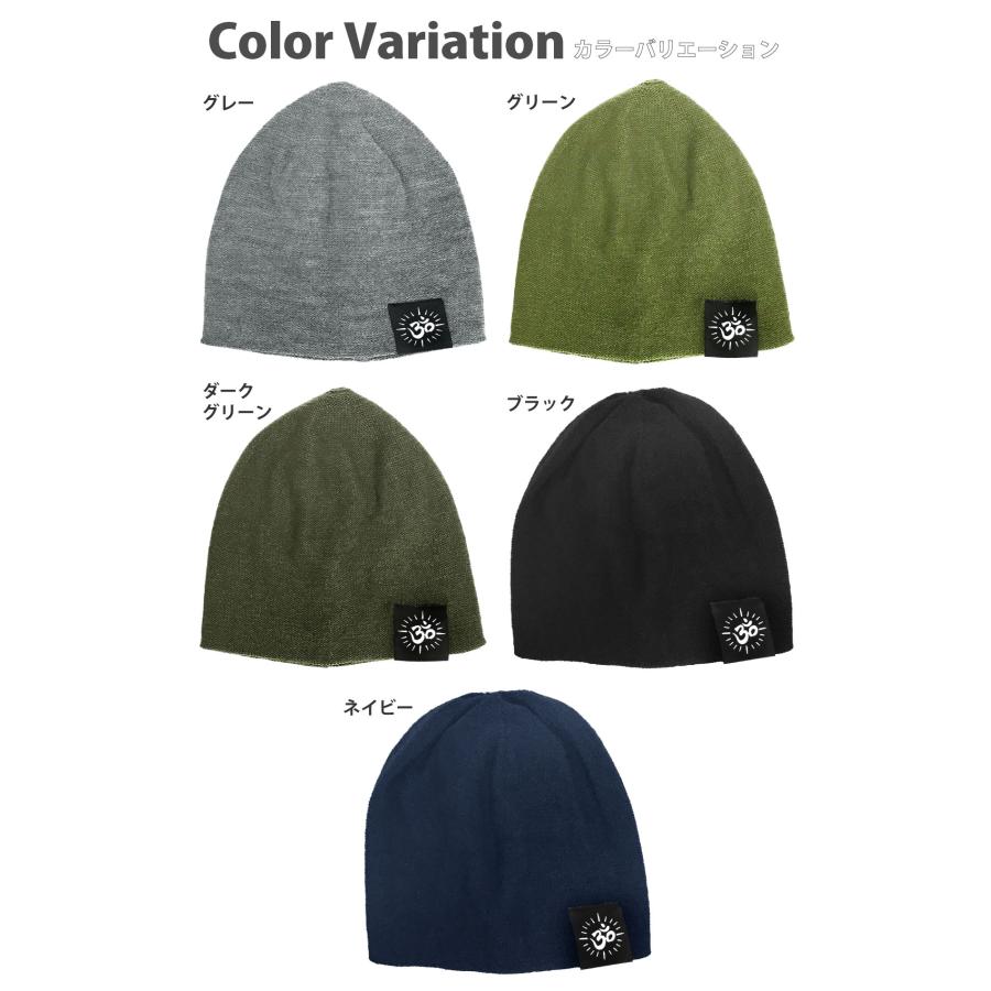 タグ付き ニット帽 BIG ニットワッチ アクリル 56cm-64cm 伸びる ゴム