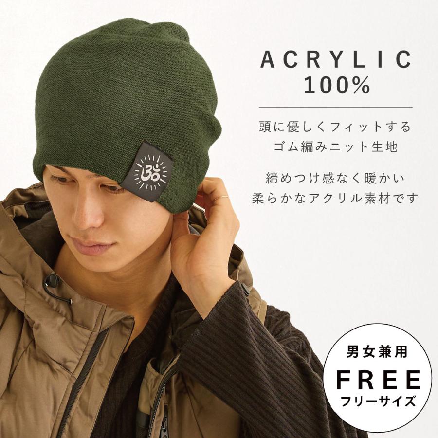 タグ付き ニット帽 BIG ニットワッチ アクリル 56cm-64cm 伸びる ゴム