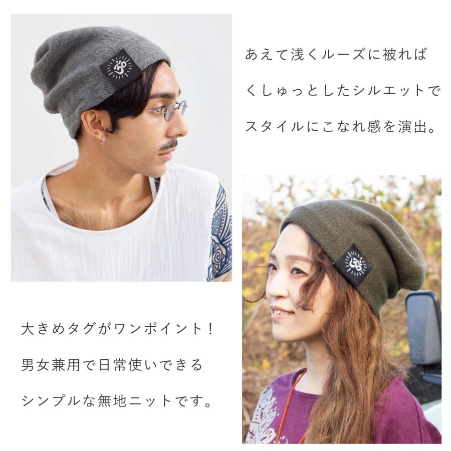 タグ付き ニット帽 BIG ニットワッチ アクリル 56cm-64cm 伸びる ゴム