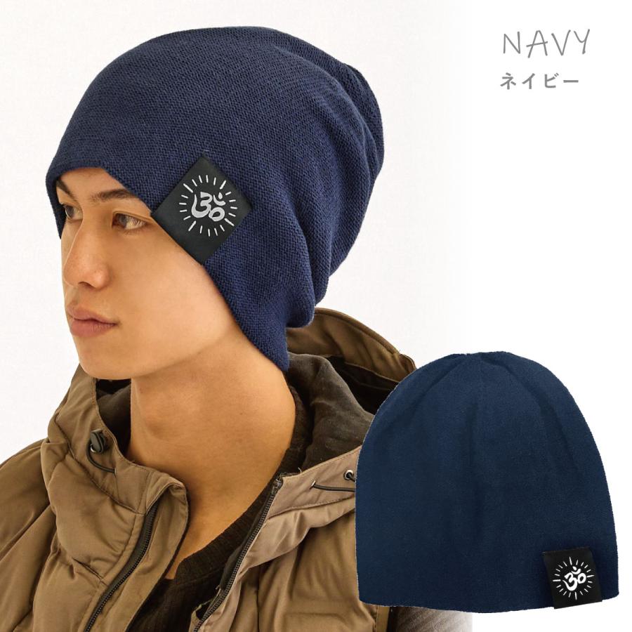 クーポンで20％OFF タグ付き ニット帽 BIG ニットワッチ アクリル 56cm