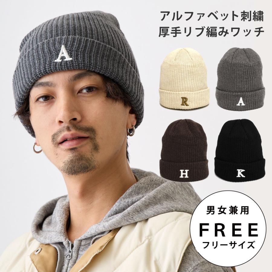 ニットキャップ アルファベット刺繍 柔らかい 帽子 メンズ ニットキャップ アルファベット刺繍 柔らかい 帽子 メンズ