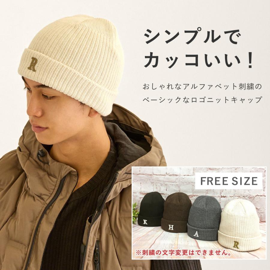 ニットキャップ アルファベット刺繍 メンズ レディース 帽子 暖かい