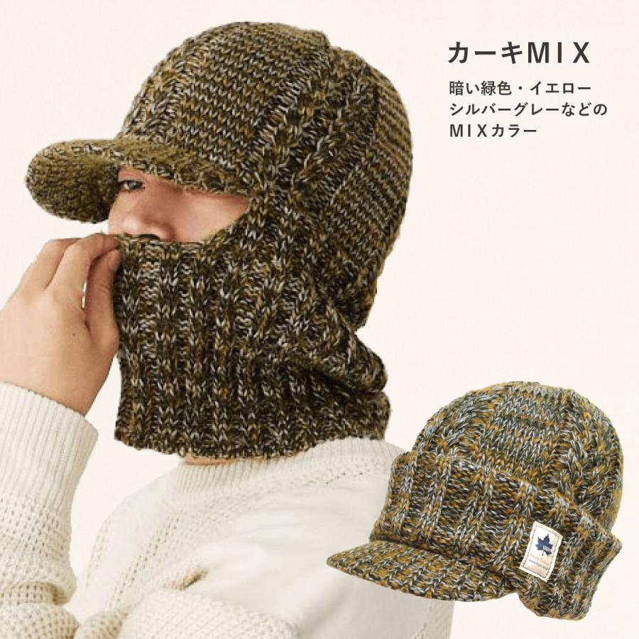 LOGOS（ロゴス） クーポンで20％OFF LOGOS つば付 ニット帽 2way 目