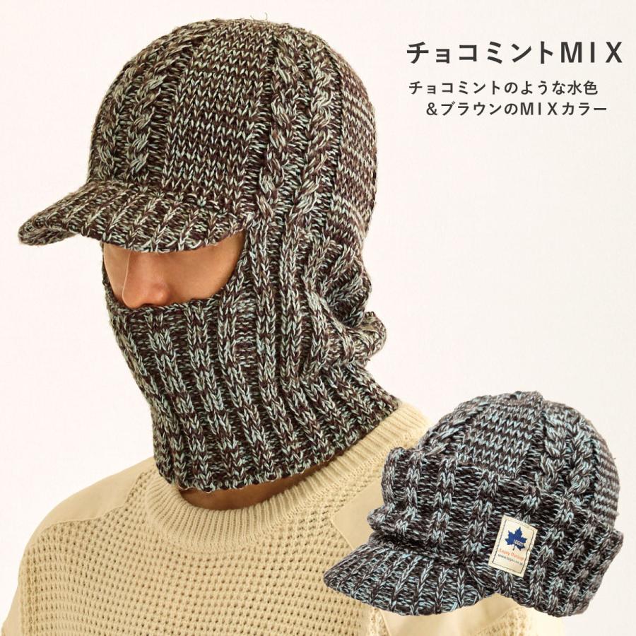 LOGOS（ロゴス） クーポンで20％OFF LOGOS つば付 ニット帽 2way 目