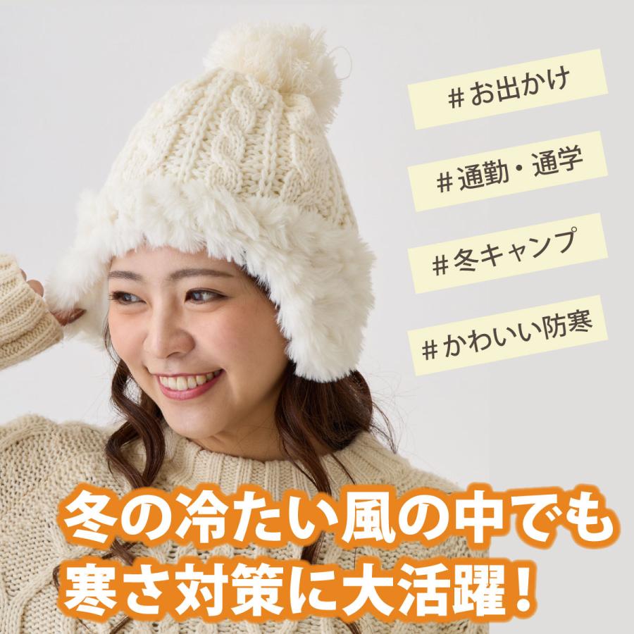 耳あて付き ニット帽 レディース ポンポン付き ニット生地