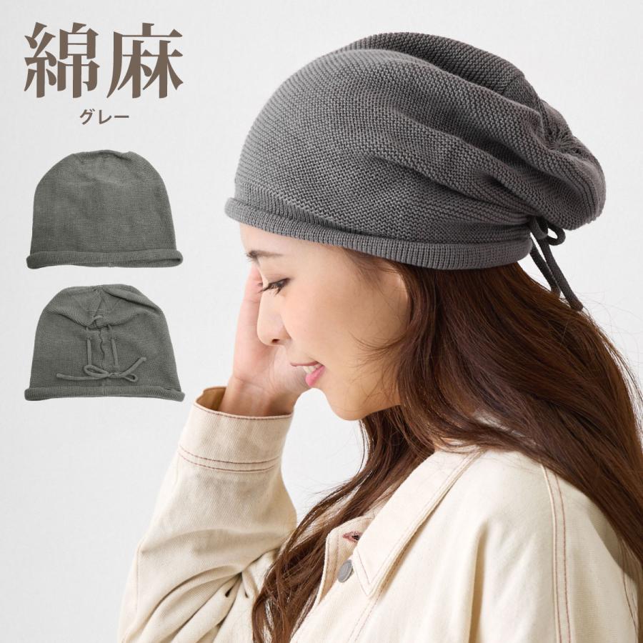 LEPSIM ゆきは企画 ビーズワッチ ニット帽 グレー 新品タグ付き シングルニットワッチ｜WEGO（ウィゴー） – WEGO ONLINE STORE