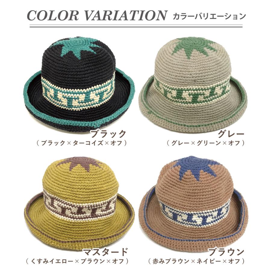 コットン ニットハット ネイティブ柄 綿100％ 手編み 帽子 2way 深め