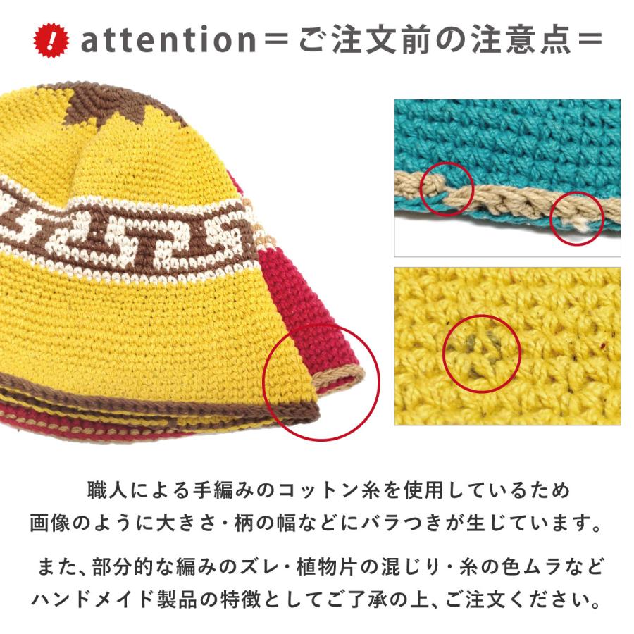 ネイティブ柄 手編み ニットハット BIG 帽子 60cm ゆったり 2way ネパール製 バケハ knit-1692 深め バケットハット 春夏 メンズ レディース｜hy-link｜09