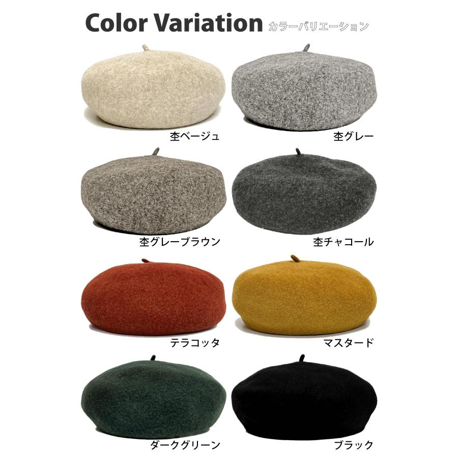 あったかウールフェルト ベレー帽 秋冬 ふんわり 丸くて可愛い あったかウールフェルト ベレー帽 秋冬 ふんわり 丸くて可愛い
