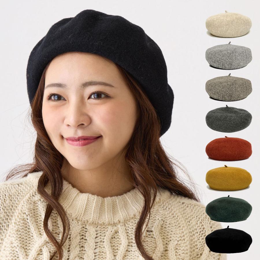 あったかウールフェルト ベレー帽 秋冬 ふんわり 丸くて可愛い あったかウールフェルト ベレー帽 秋冬 ふんわり 丸くて可愛い