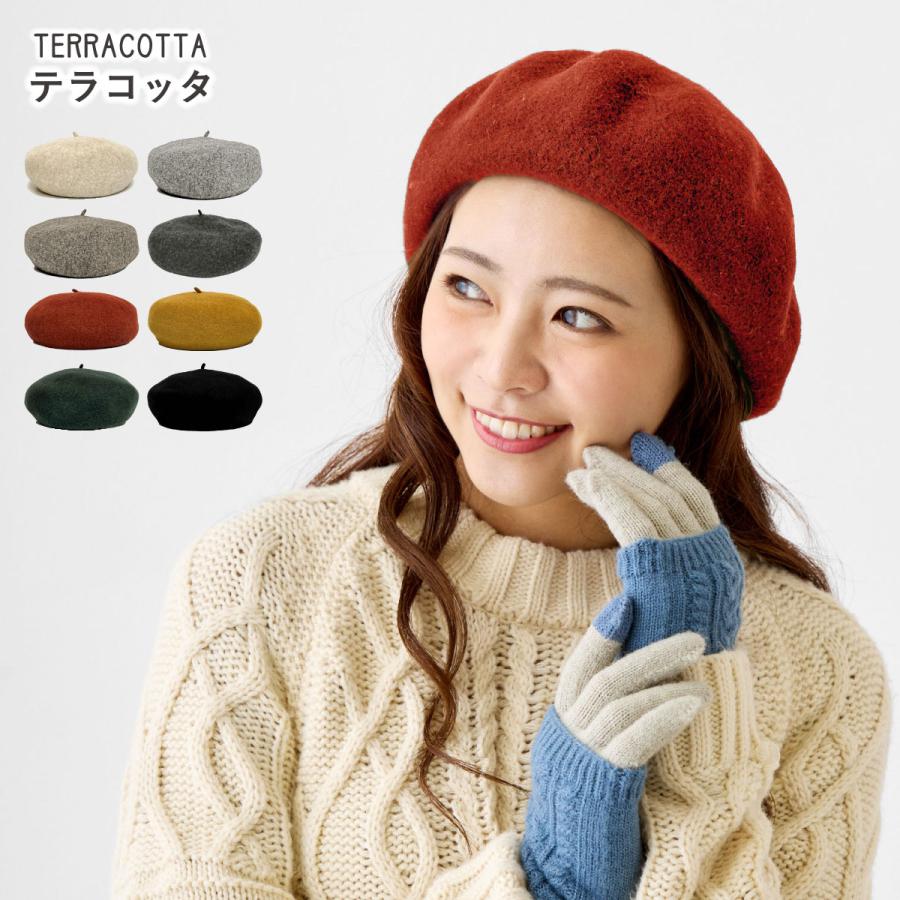 あったかウールフェルト ベレー帽 秋冬 ふんわり 丸くて可愛い