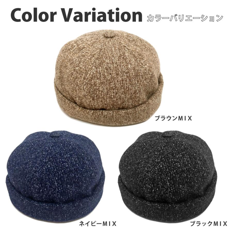 ロールキャップ 秋冬 ツイード調 MIXカラー メンズ 帽子 つば無し