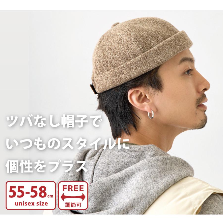 ロールキャップ 秋冬 ツイード調 MIXカラー メンズ 帽子 つば無し