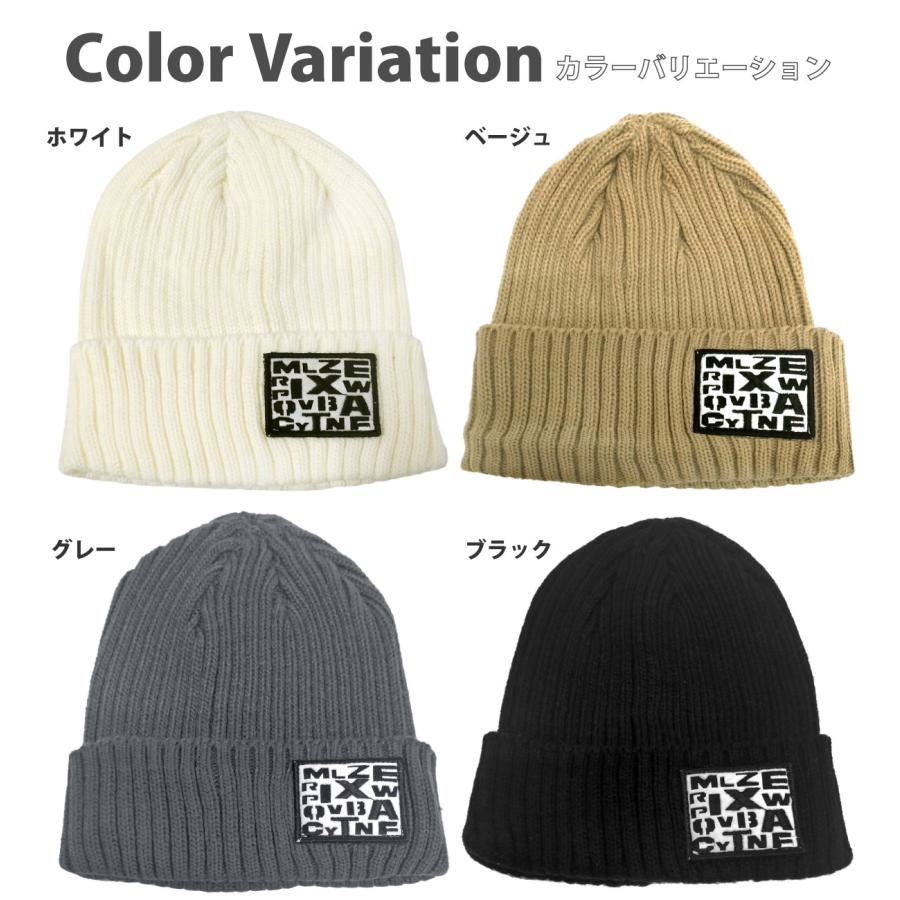 クーポンで20％OFF ニット帽 リブ編み 柔らかい 締めつけない ニット