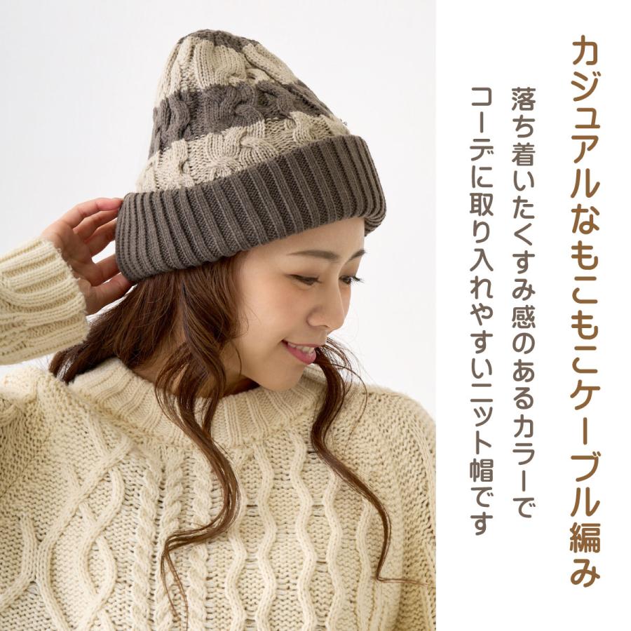 ニット帽 ボーダー編み＆リブ編み リバーシブル あったかニット