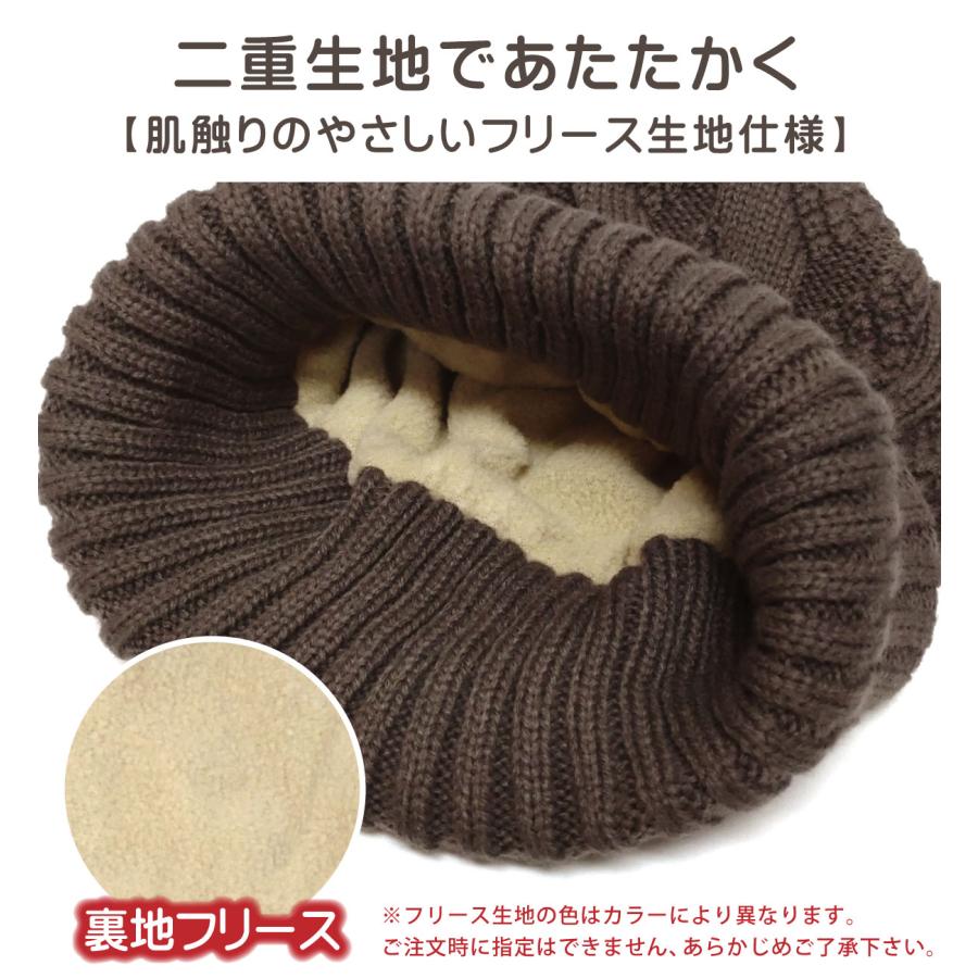 ニット帽 メンズ 裏地あったか 模様編み 厚手 ワッチ 冬 レディース