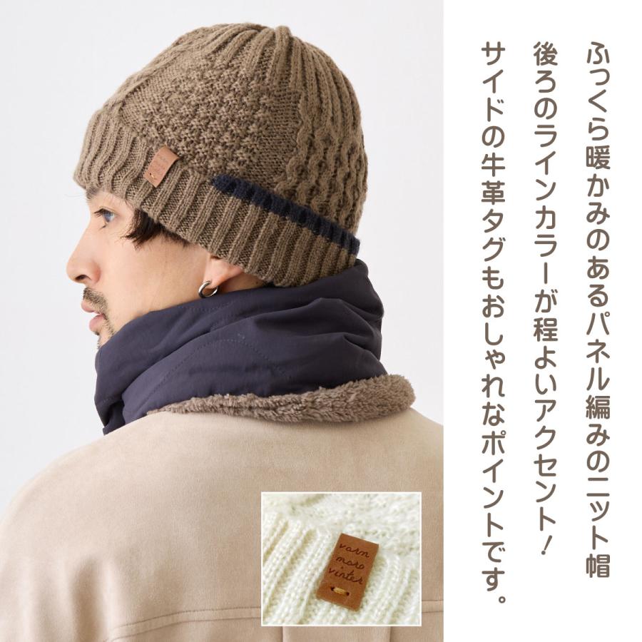 極暖 ニット帽 メンズ あったか 冬 ふわふわ ボア裏地 革タグ ニット