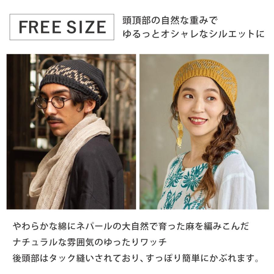 ☆ゆったり後ろに垂れるニット帽 ☆ウール混 グリーン系 ニット帽 春夏 綿 麻 ゆったり模様編み ニットワッチ 天竺編み