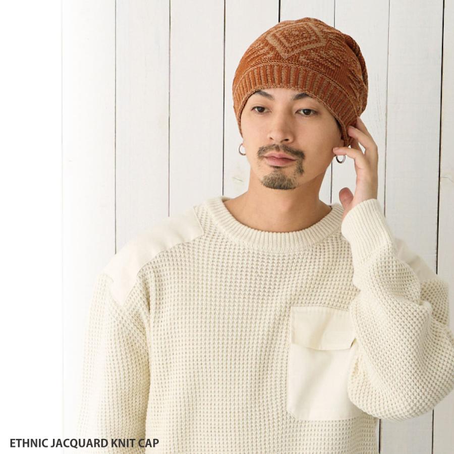 耳まであったか 柔らか 裏地ファー ニット帽 ネイティブ柄 ジャガード