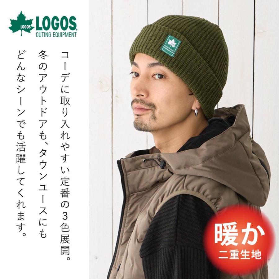 LOGOS（ロゴス） ニット帽 締めつけない 帽子 柔らかい アクリル素材