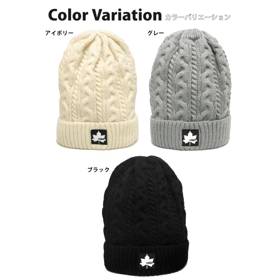 LOGOS（ロゴス） 深め ニット帽 耳まで暖かい ケーブル編み 柔らかい