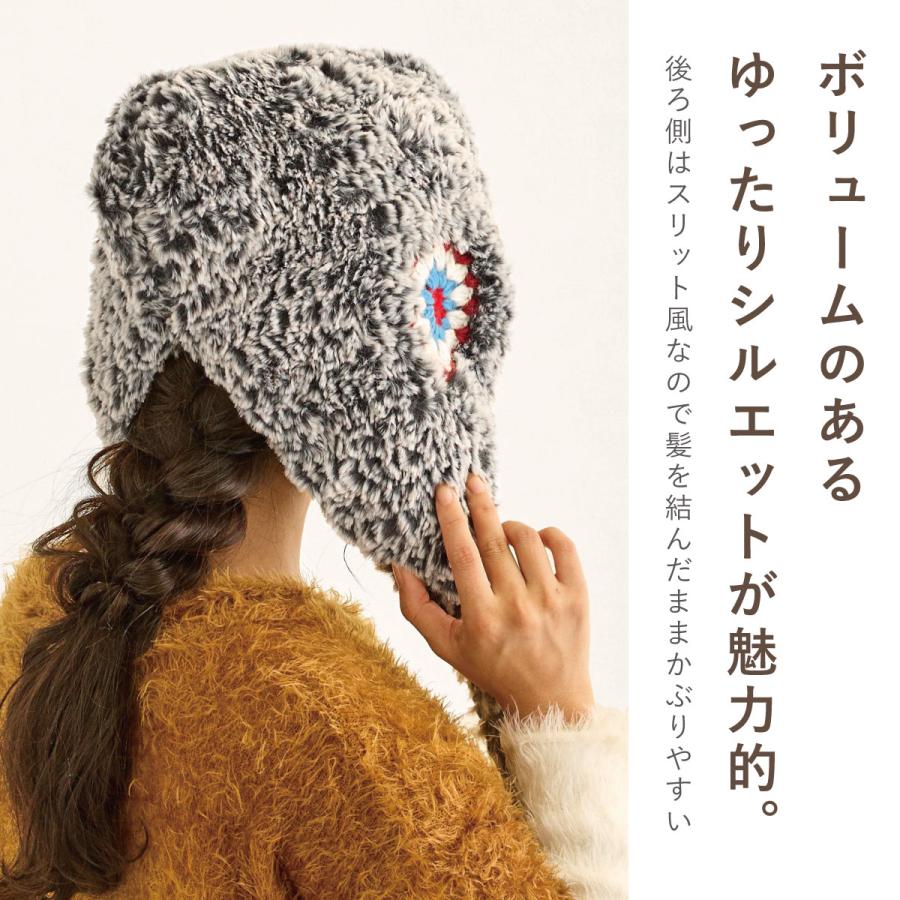 フード 帽子 ファー ニット帽 耳あて付き クロッシェ編み ウール混 耳