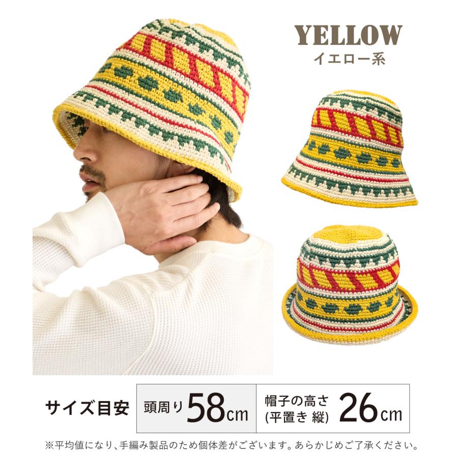 チャイハネ（CAYHANE） コットン ヘンプ 手編み ニットハット 柄が