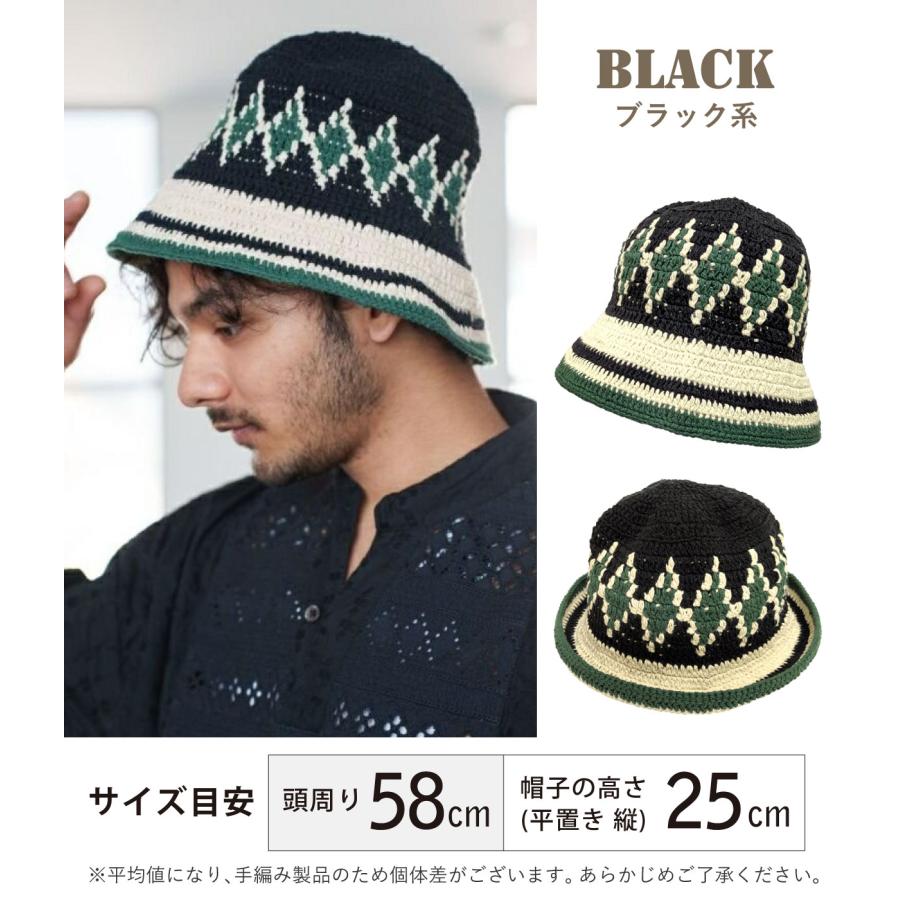 チャイハネ（CAYHANE） コットン ヘンプ 手編み ニットハット 柄が