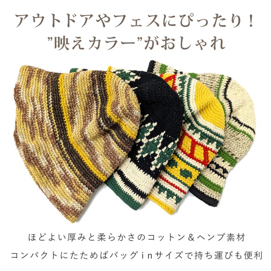 チャイハネ（CAYHANE） コットン ヘンプ 手編み ニットハット 柄が