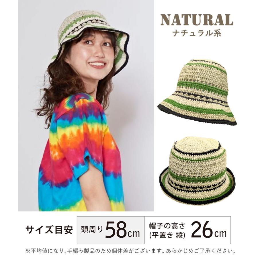 チャイハネ（CAYHANE） コットン ヘンプ 手編み ニットハット 柄が
