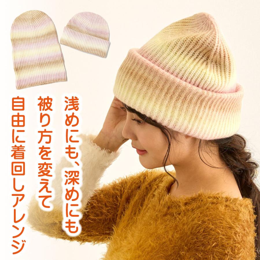 Vivienne Westwoodアンゴラ　ニット帽　帽子　グラデーション グラデーション ニット帽 耳まで暖か ワッチ 秋冬 柔らかい 厚手