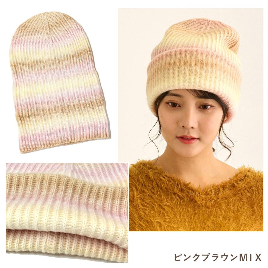 グラデーション ニット帽 耳まで暖かい ふんわり ロング ワッチ 秋冬