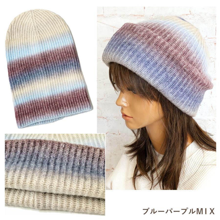 グラデーション ニット帽 耳まで暖かい ふんわり ロング ワッチ 秋冬