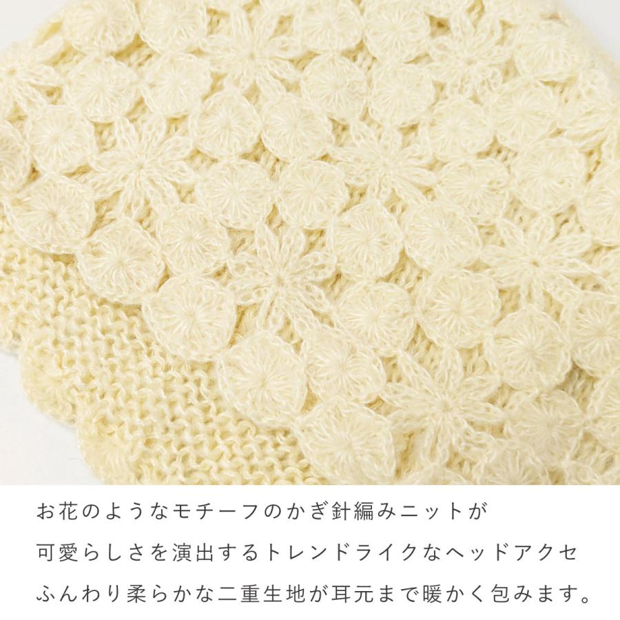 白い花模様の編み物フード ヘアーボンネット 大人用 白 ホワイト