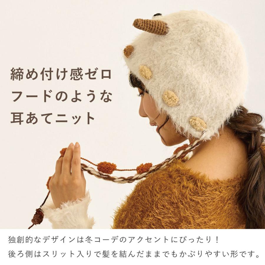 モンスター 可愛い 耳あて付き ニット帽 フード帽 耳まで暖かい 個性的