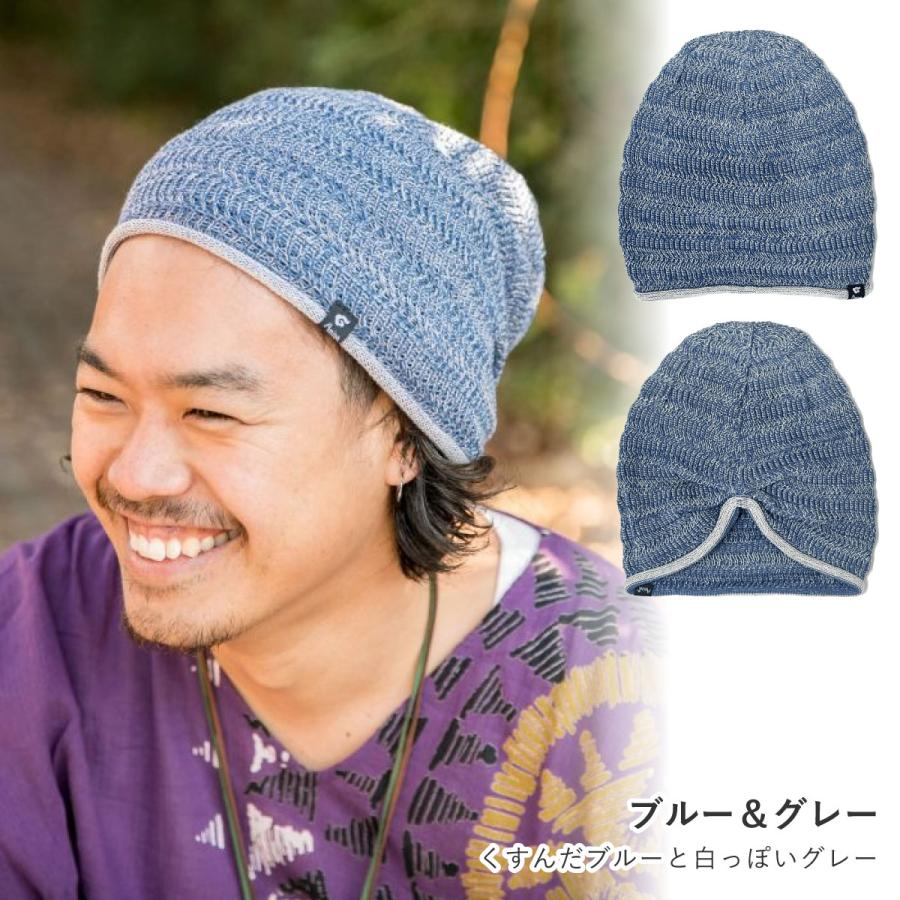 サマー ニット帽 サラリと快適 ストレスフリーなかぶり心地 模様編み