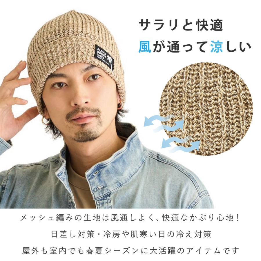 サマー ニット帽 綿 麻 ペーパー素材 通気性抜群 ハワイアン ニット