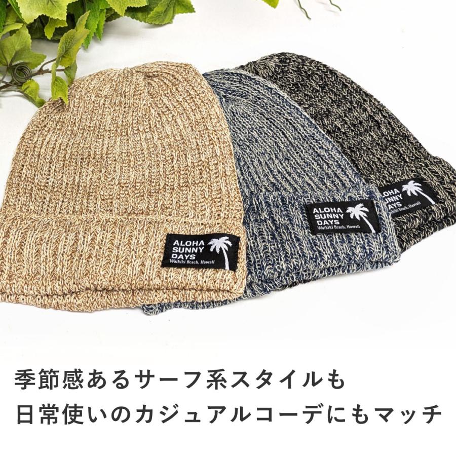 サマー ニット帽 綿 麻 ペーパー素材 通気性抜群 ハワイアン ニット