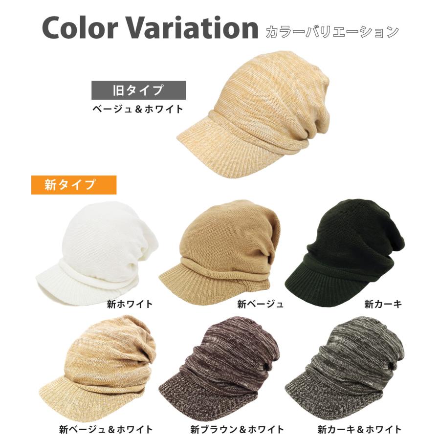 キャスケット 帽子 綿 ニットキャップ メンズ レディース 夏 コットン