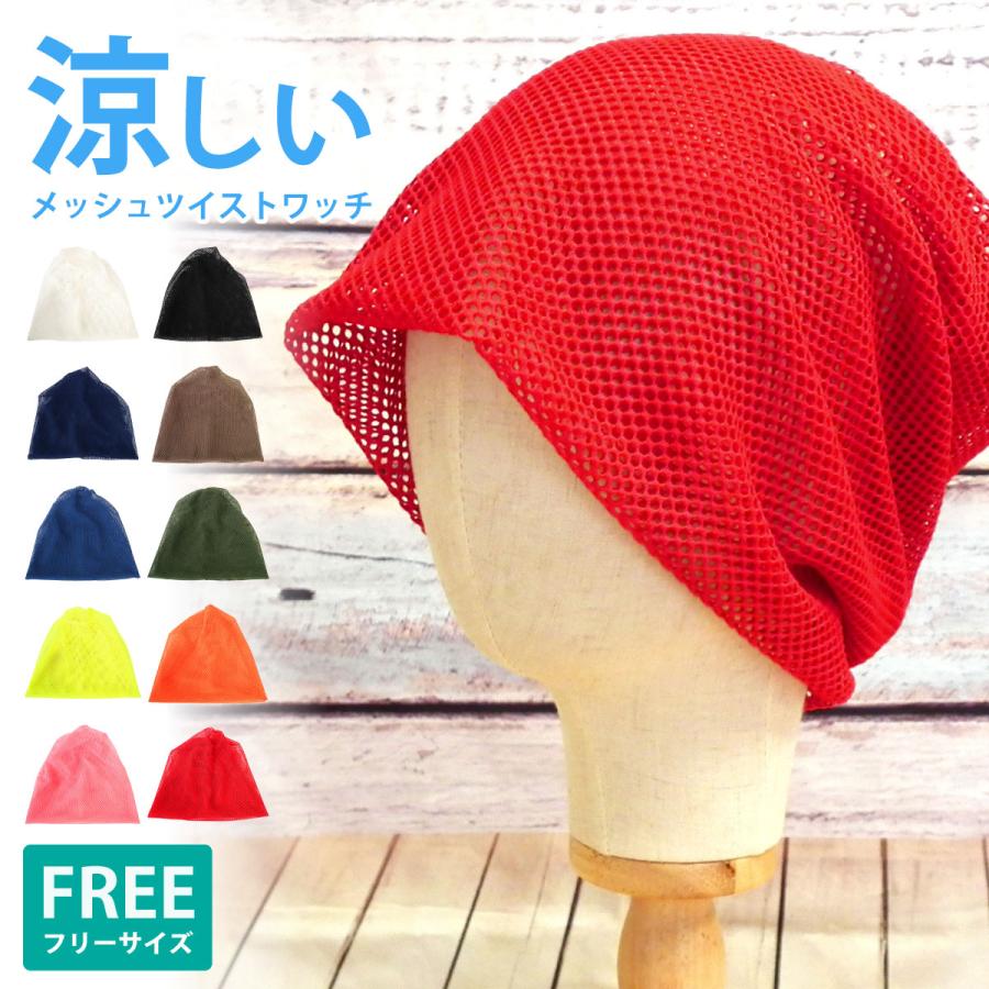 バイカラー ニット帽サングラスポッチセット 楽天市場】レビュー投稿で90日延長保証!!adidas ロゴ ニットワッチ