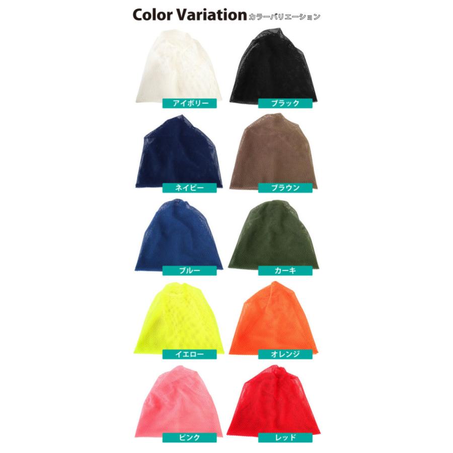 メッシュ生地 ニットワッチ 涼しい 帽子 メンズ 春夏 レディース